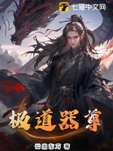 神秘之劫无错