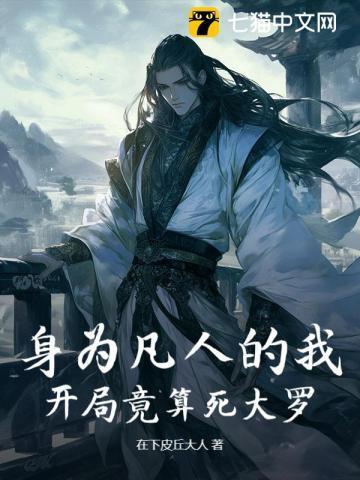 还珠格格之天上人间中尔泰扮演者