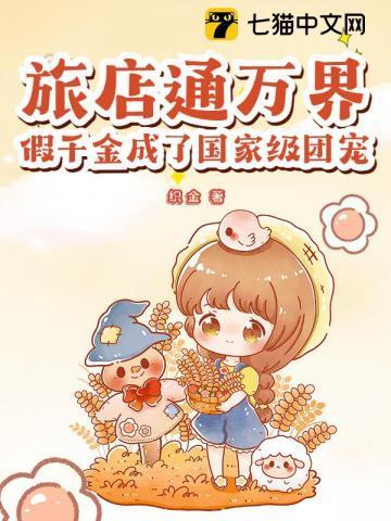 还珠格格天上人间免费观看全集