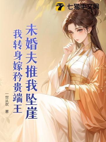 还珠格格第三部天上人间全集观看