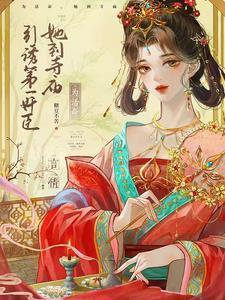 炼气3000层