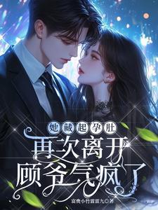 从长生苟到飞升txt百度