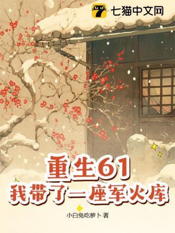 我变成前妻