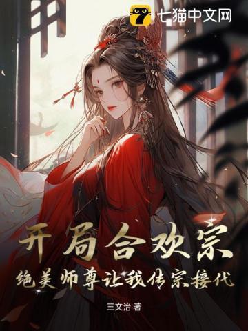 我前妻的工作