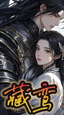 绝世战祖TXT