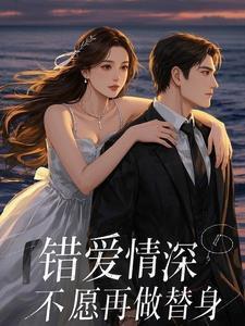 九仙图人物介绍