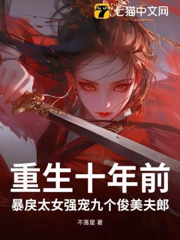 港岛漫画大师笔趣阁