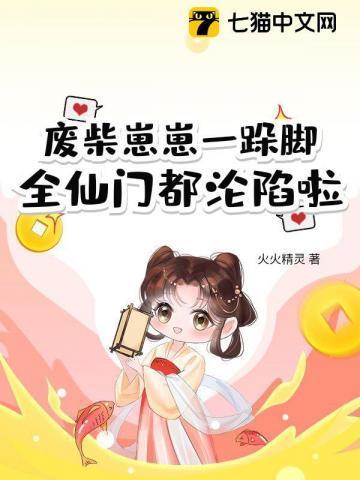 四合院重生傻柱悟性逆天TXT
