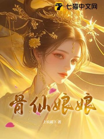 阴阳代理人好看吗