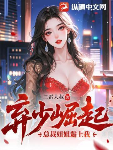 闻香榭2玉露无心