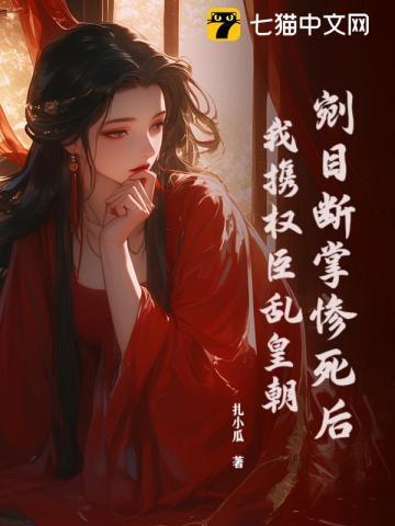 闻香榭2玉露无心 海的温度