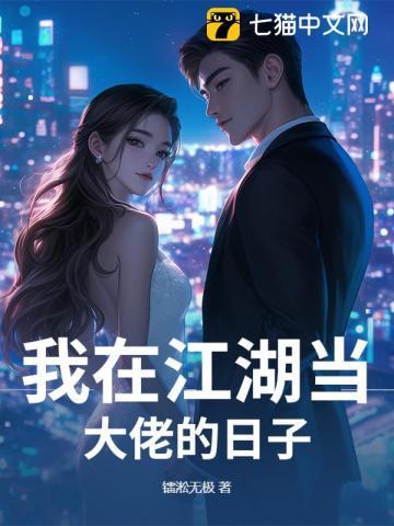 地狱之门