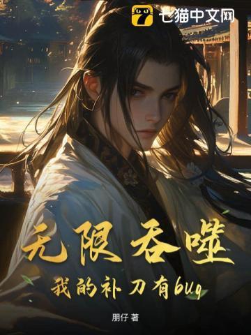 和暗恋的人相亲后TXT
