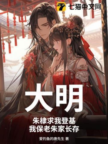戮天功