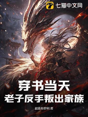 幽冥仙途在线