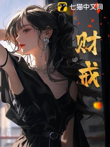 一号狂枭 最新章节 无弹窗