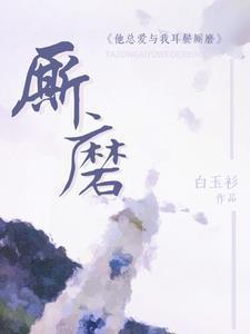 王妃重生后杀疯了免费阅读