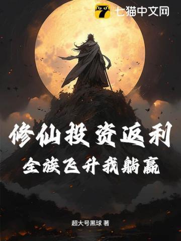 满门被灭王妃重生后杀疯了楚珩免费阅读