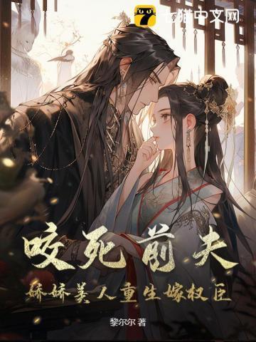 弄丢小傻子后霸总追妻火葬场