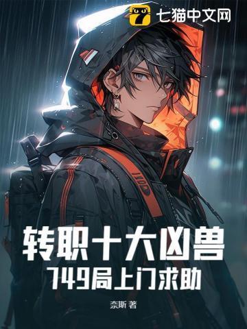 超级战神在都市林北完整版