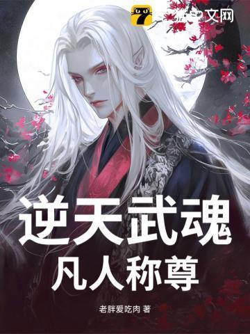 超级战神在都市林北免费阅读完本