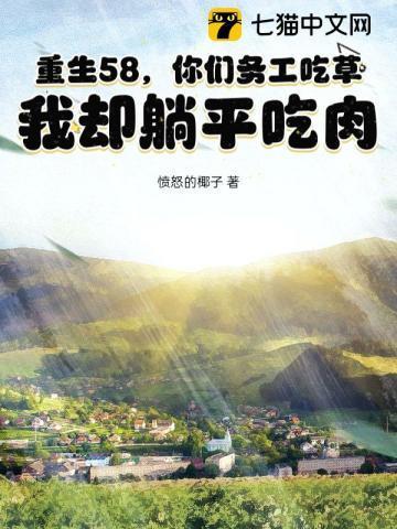 锦鲤附身团宠囡囡许小九