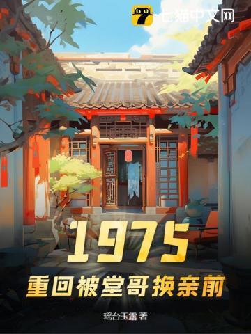 暴君总想生三胎免费听书