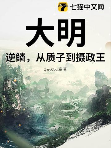 医路青云江寒全文免费阅读