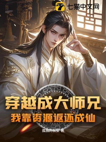 美人豪横倒霉女主的绝地反击疯狂的小黑