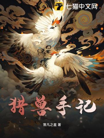 仙武同修 月如火