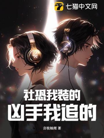 仙武同修TXT免费