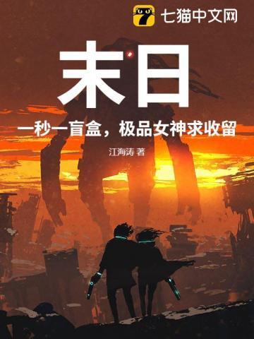 人在海贼化身八大恶魔免费阅读