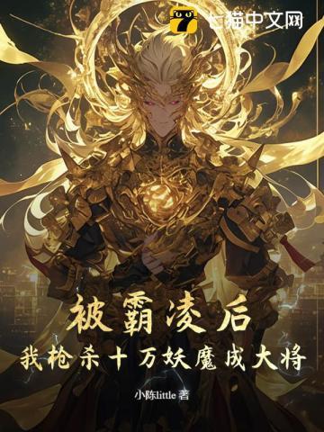 万界邪尊莫阳羽瑶