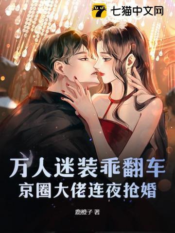 十方神王动漫在线观看第一季