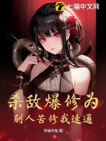 我能跟你回家么免费阅读