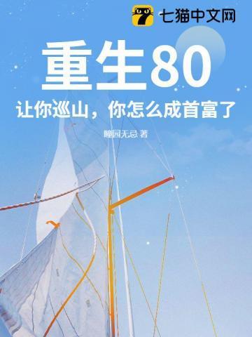 我能跟你回家么讲的什么