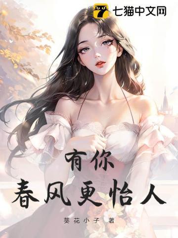 穿越之狂妃风华
