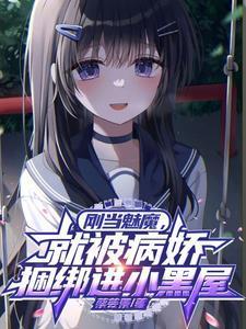 三国李氏大魏作者寂灭魔法师
