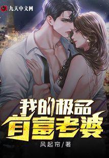 桃源绝世医神免费全文阅读