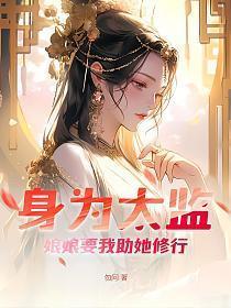 启示录