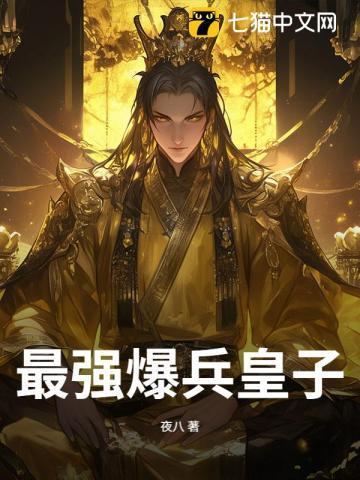启示录2玛雅文明完整版免费观看2021年