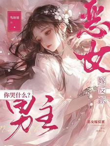 死灵法师只想种树起点中文网