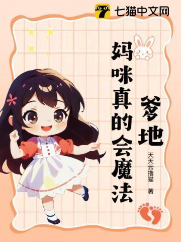 你的生命如此多情在线