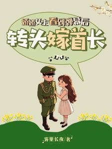 七零知青宿舍通现代 余敏