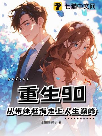 七零知青宿舍日记