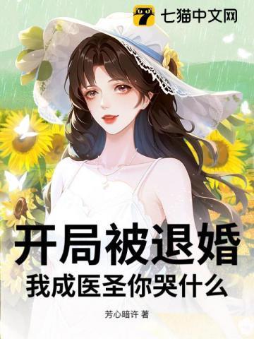 七零知青宿舍最新章节免费阅读