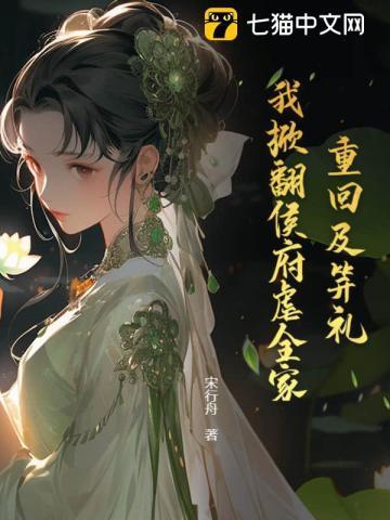 预定头条第几章表白