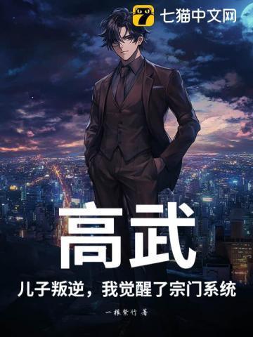 超凡传好看吗