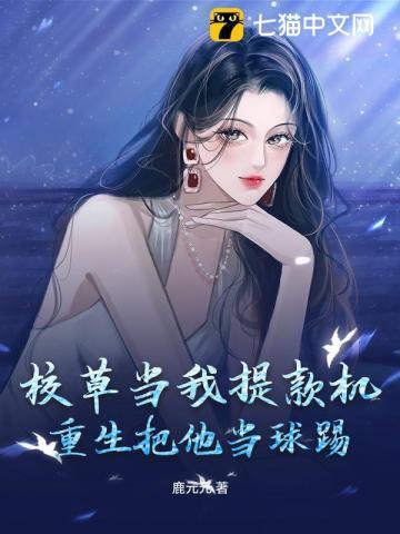 空军一号传奇六人