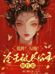 皇极仙宗皇极峰夜玄的